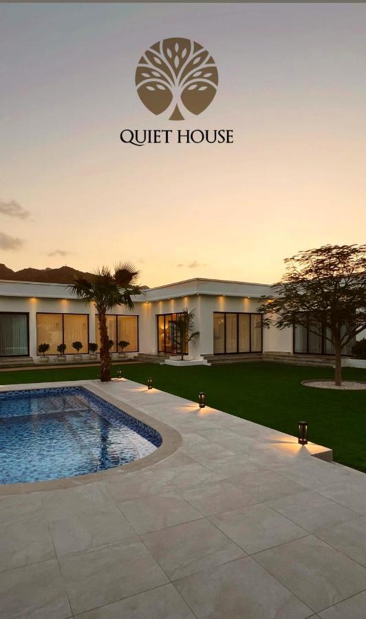 Quiet House *